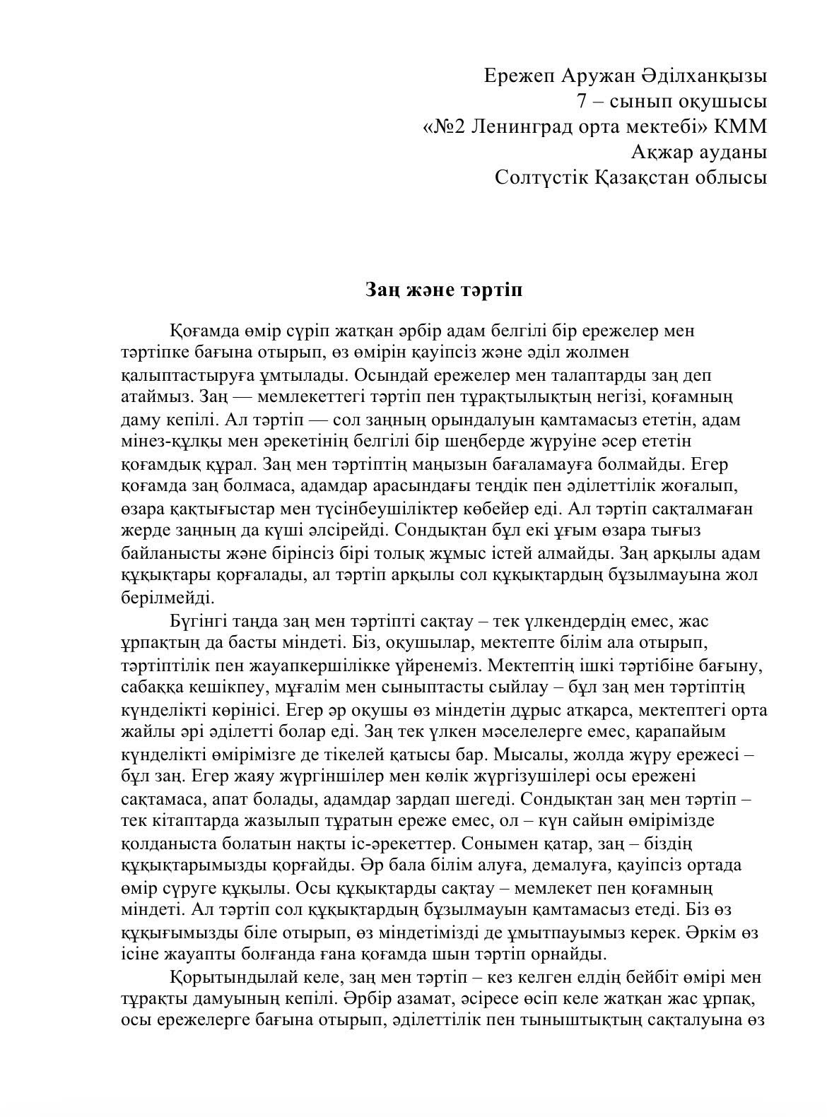 article-img